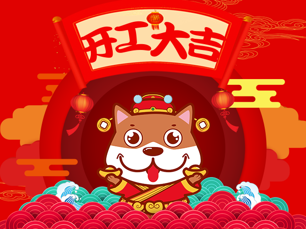 组 16